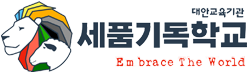 로고