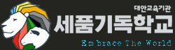 로고